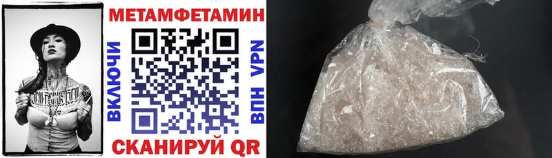 маркетплейс телеграм  закладки  Адыгейск  АМФЕТАМИН 98% 