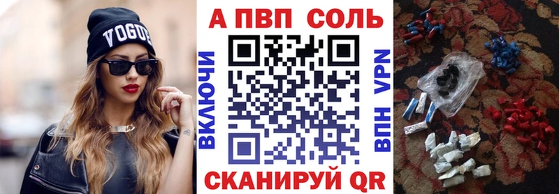 A PVP крисы CK  OMG ссылки  Адыгейск 