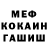 МЕТАДОН мёд Daniel Panfilii