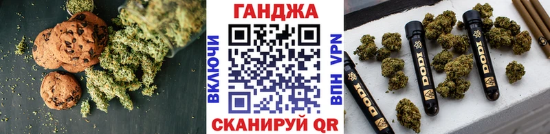 Печенье с ТГК марихуана  KRAKEN вход  Адыгейск  продажа наркотиков 