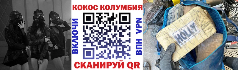 магазин продажи наркотиков  Адыгейск  COCAIN Эквадор 