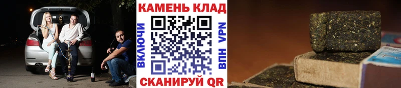 ГАШ hashish  mega ссылка  Адыгейск 