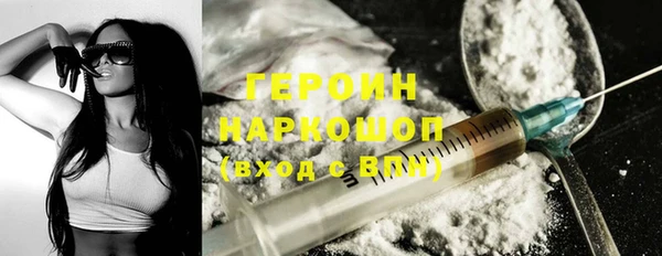 кокаин колумбия Нефтекумск