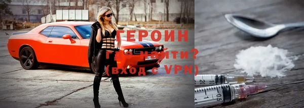 spice Абдулино