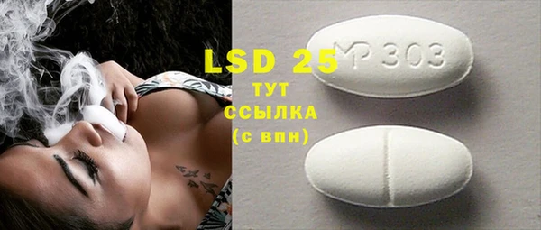 прущая мука Абаза