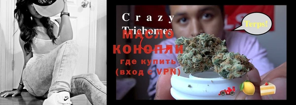 spice Абдулино