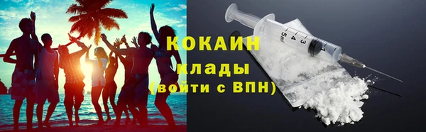прущая мука Абаза