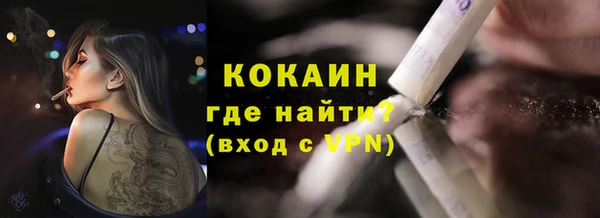 прущая мука Абаза