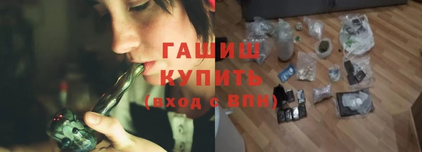 прущая мука Абаза