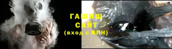 прущая мука Абаза