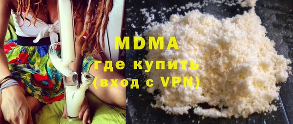 кокаин VHQ Навашино