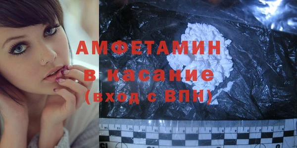 кокаин Нефтегорск