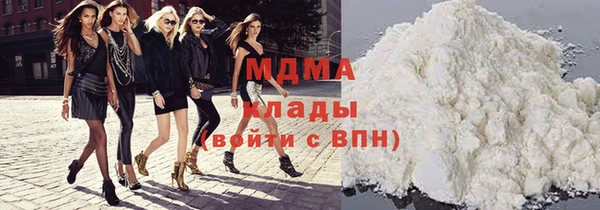 кокаин Нефтегорск