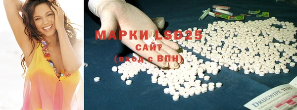 spice Абдулино