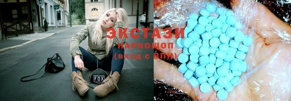 прущая мука Абаза