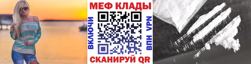 МЯУ-МЯУ VHQ  Адыгейск 