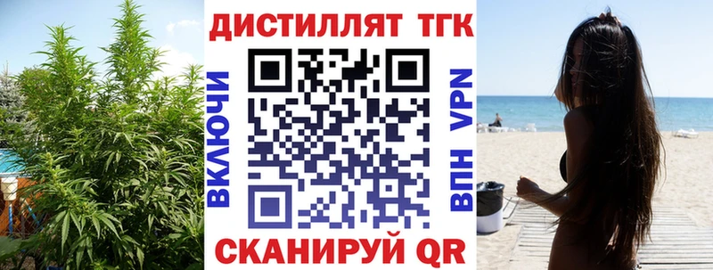 ТГК вейп  Адыгейск 