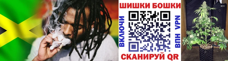 Шишки марихуана планчик что такое Адыгейск
